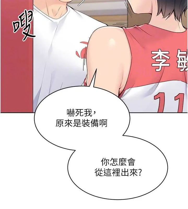 第8话-你怎么能不守约定?! 21